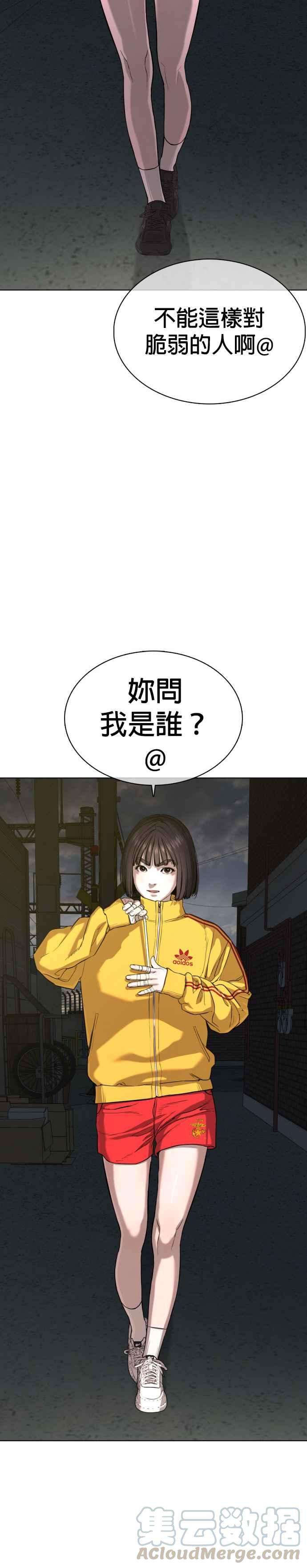 格斗实况40话 跟我一决胜负吧