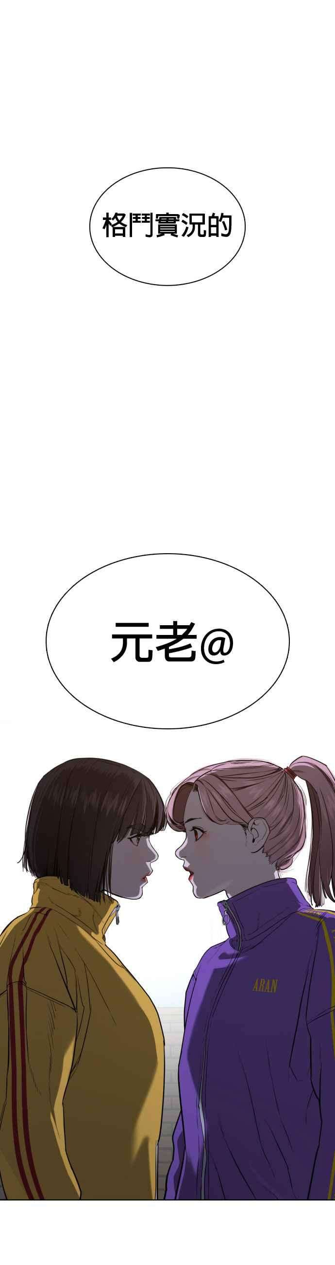 格斗实况40话 跟我一决胜负吧