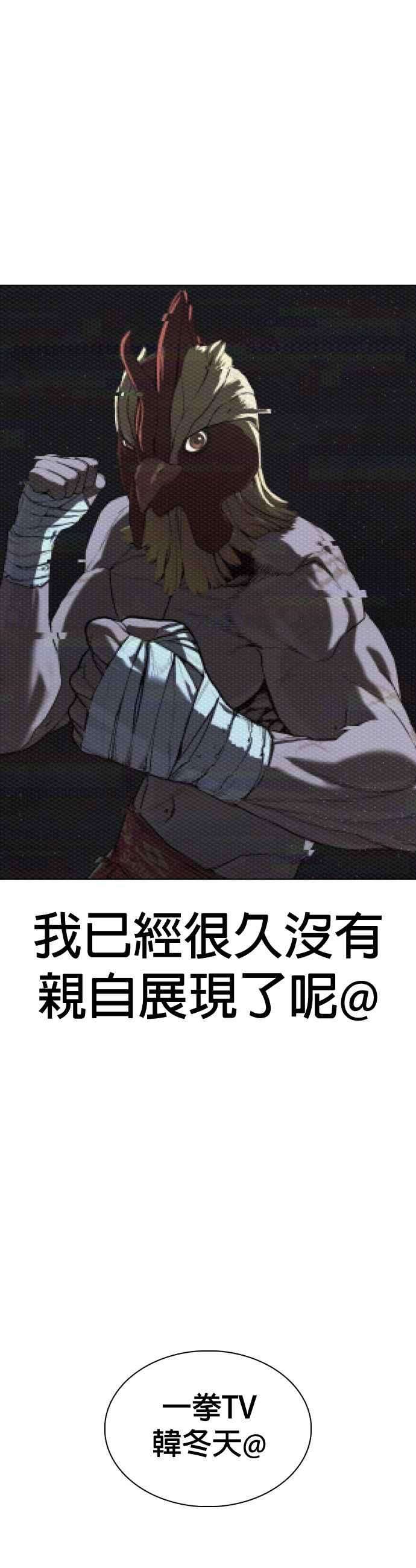 格斗实况40话 跟我一决胜负吧
