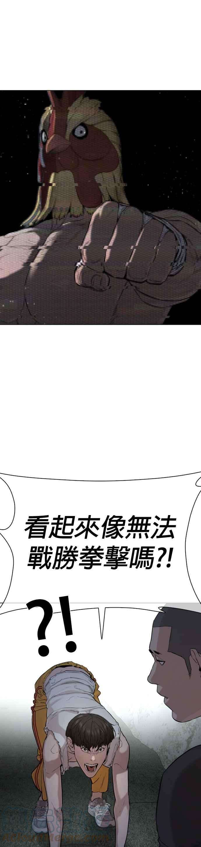 格斗实况41话 来打场肮脏的架吧