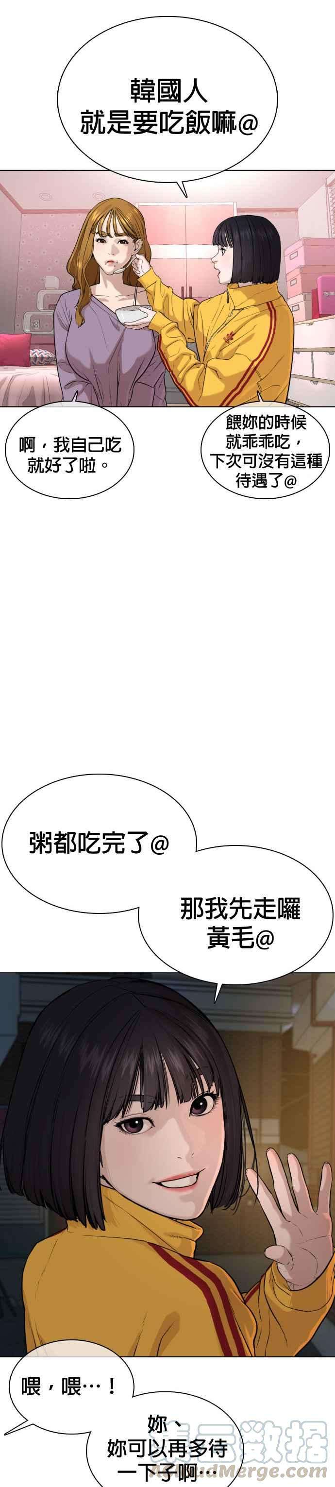 格斗实况41话 来打场肮脏的架吧