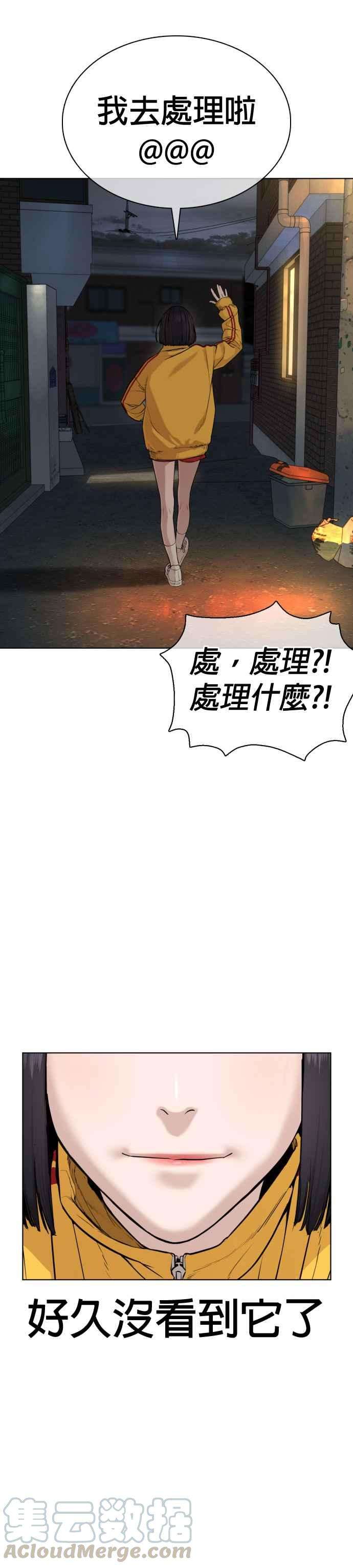 格斗实况41话 来打场肮脏的架吧