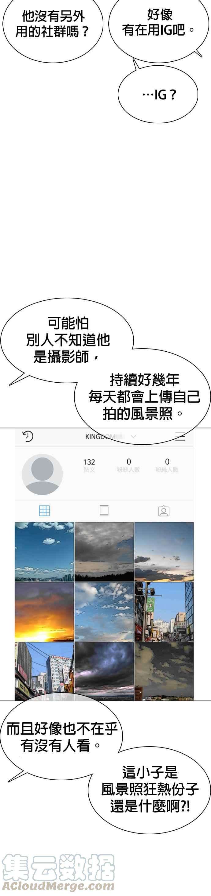 格斗实况41话 来打场肮脏的架吧