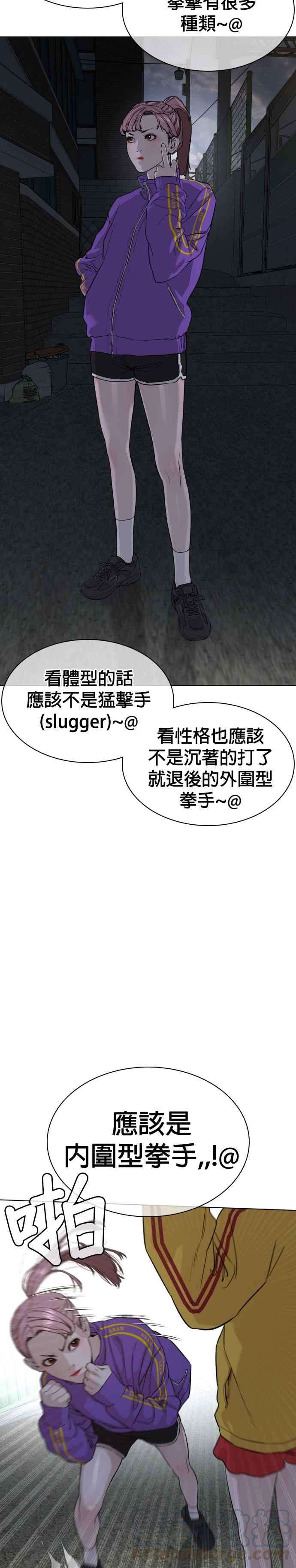 格斗实况41话 来打场肮脏的架吧