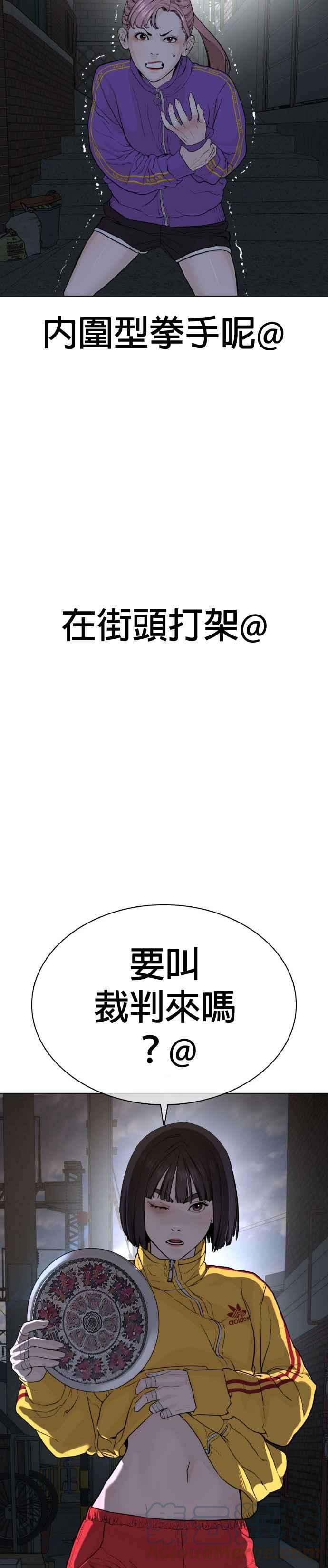 格斗实况41话 来打场肮脏的架吧