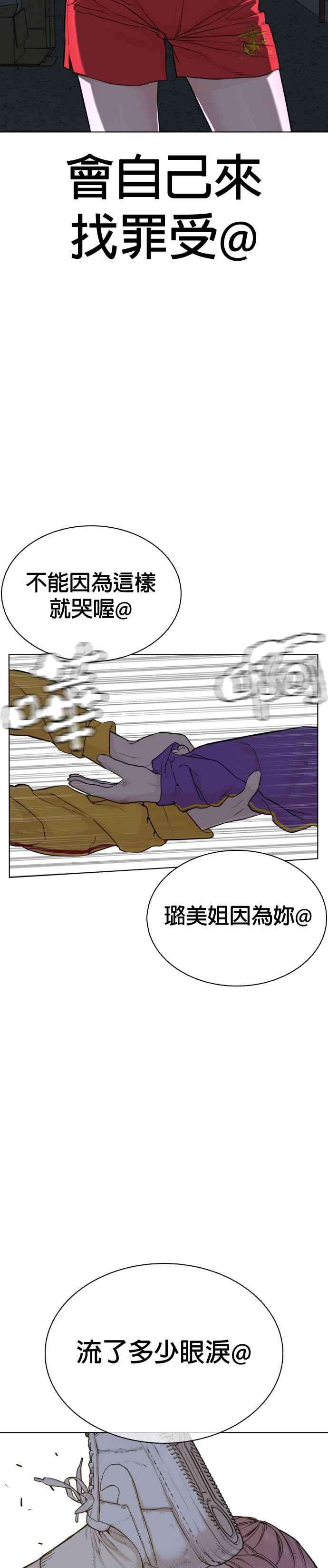 格斗实况41话 来打场肮脏的架吧