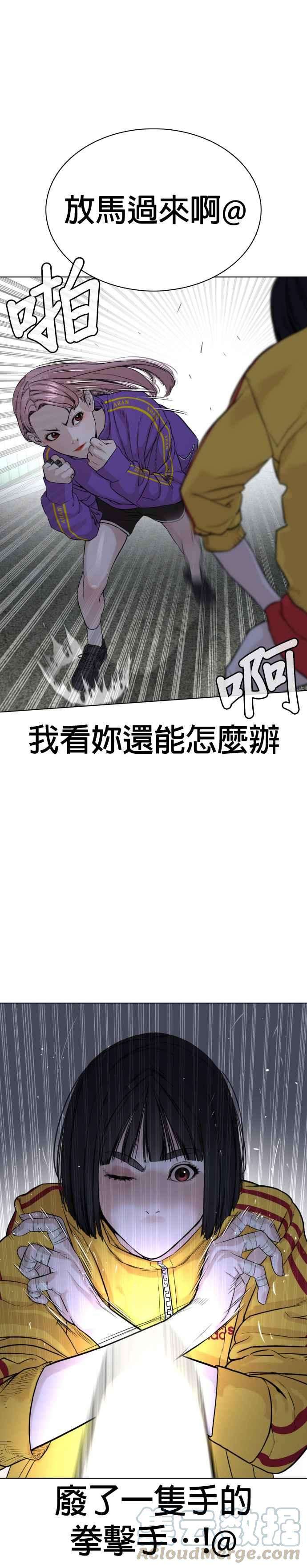 格斗实况41话 来打场肮脏的架吧