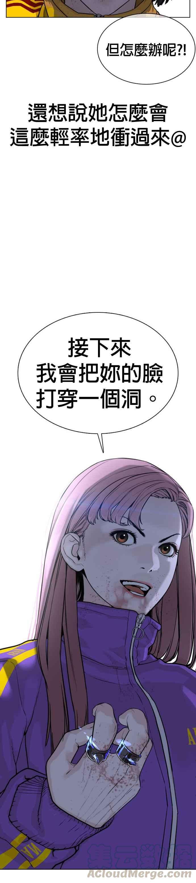 格斗实况41话 来打场肮脏的架吧