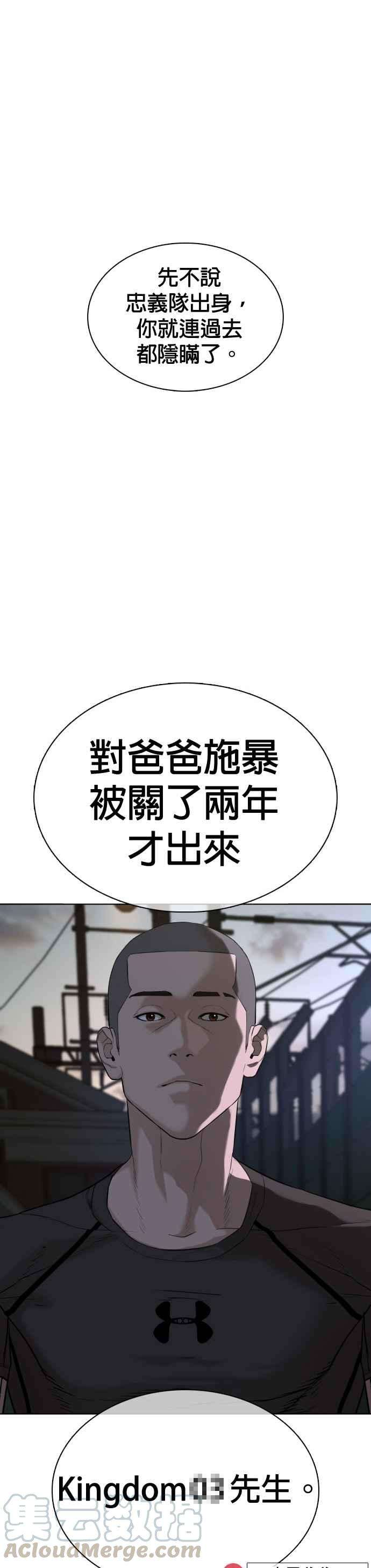 格斗实况41话 来打场肮脏的架吧