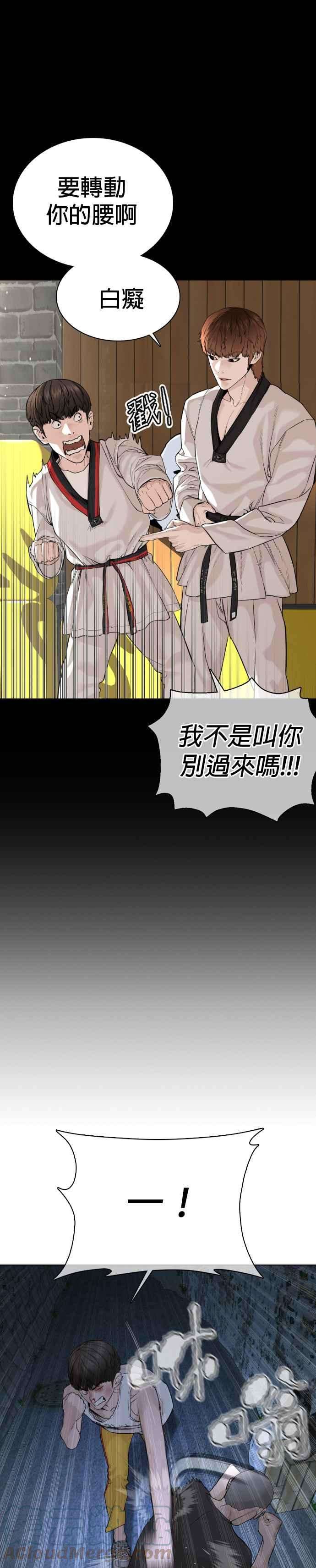 格斗实况43话 我教你的新技术