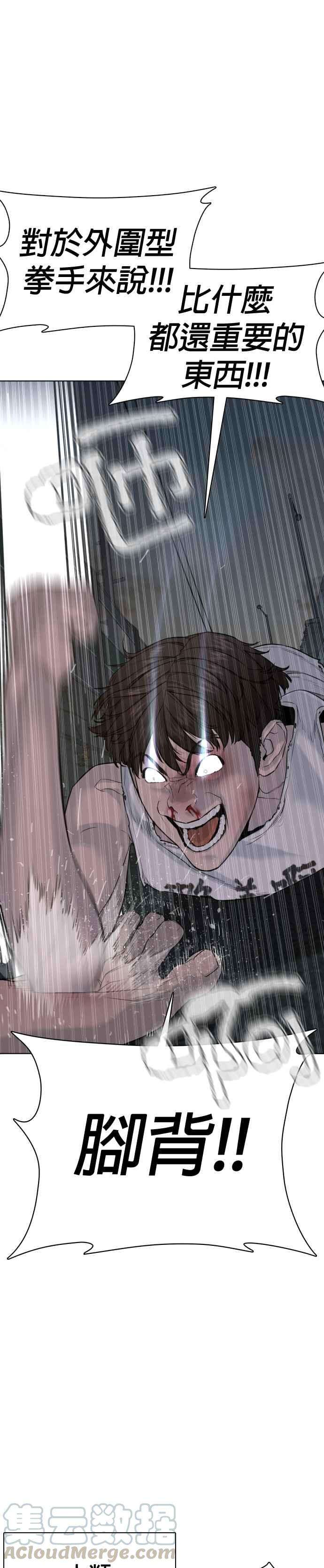 格斗实况44话 …成功了吗？