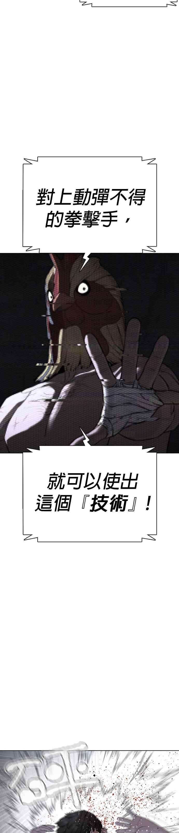 格斗实况44话 …成功了吗？