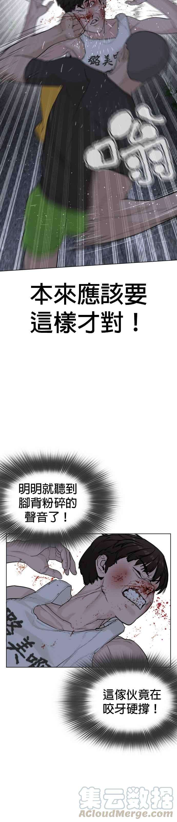 格斗实况44话 …成功了吗？