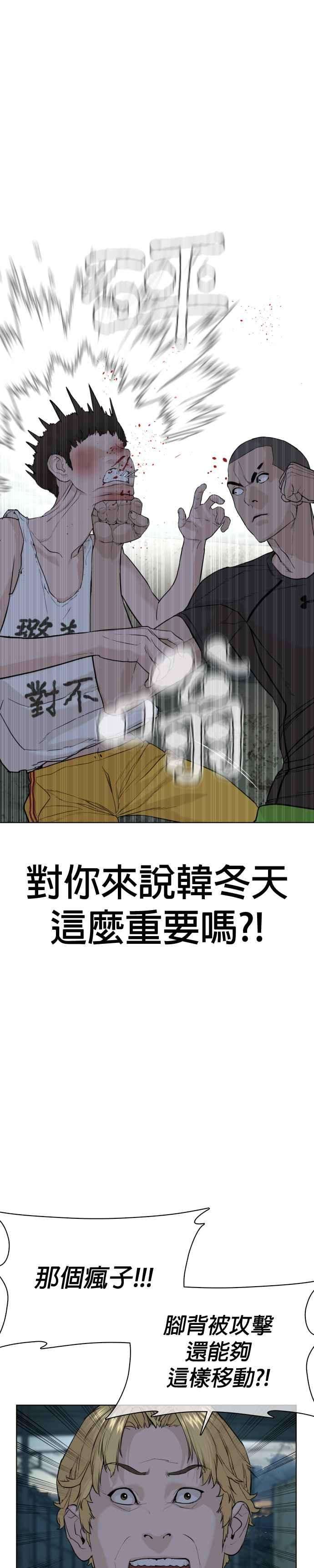 格斗实况44话 …成功了吗？