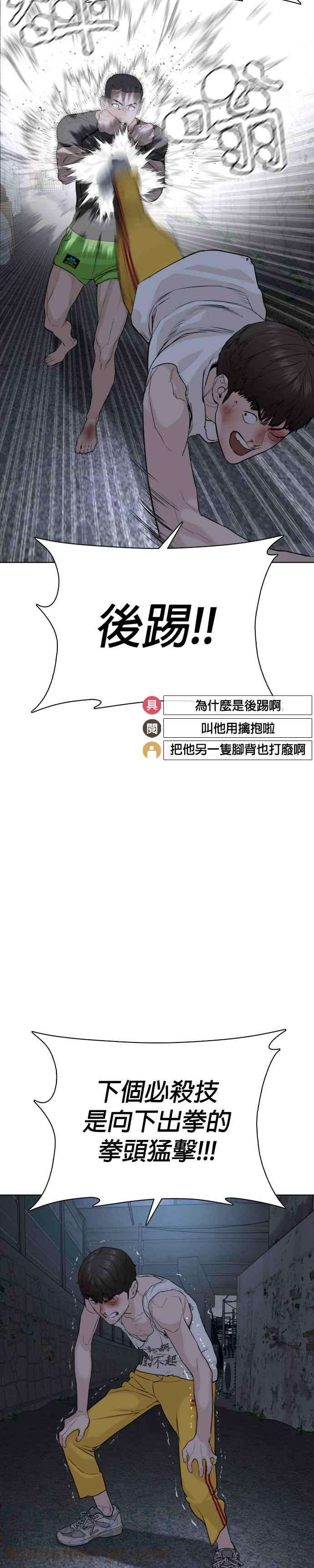 格斗实况44话 …成功了吗？