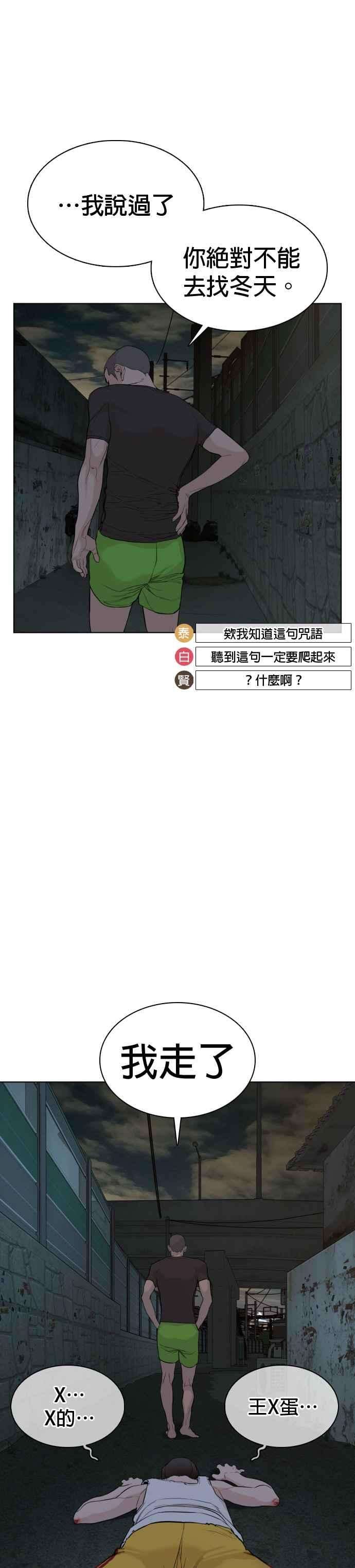 格斗实况44话 …成功了吗？