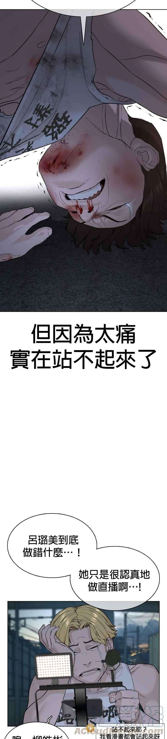 格斗实况44话 …成功了吗？