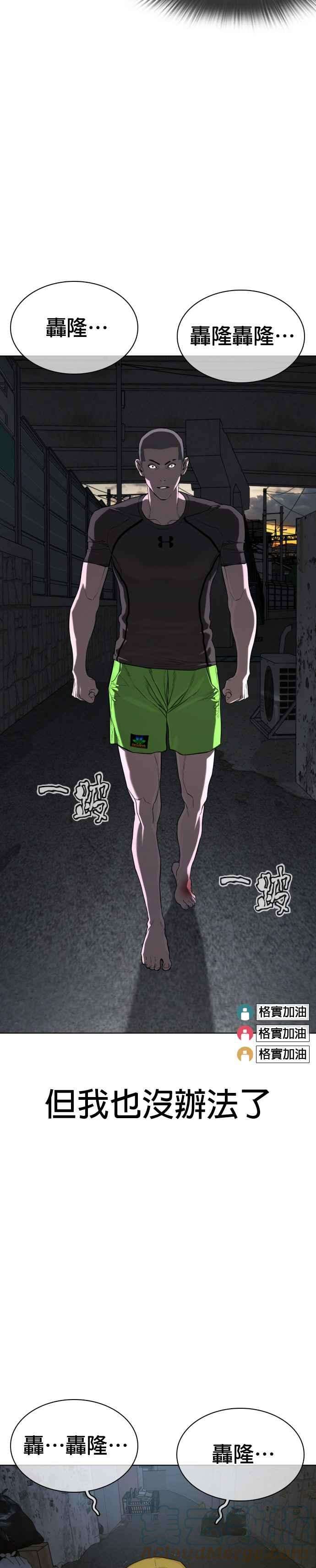 格斗实况44话 …成功了吗？