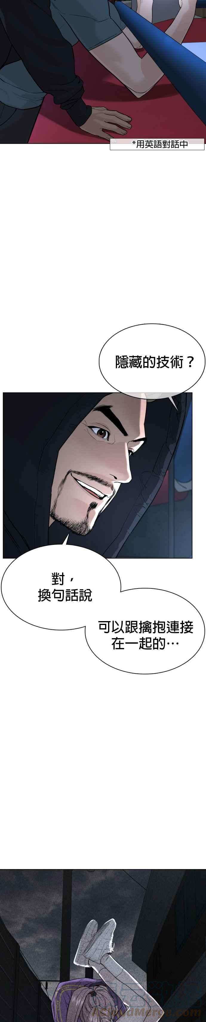 格斗实况44话 …成功了吗？