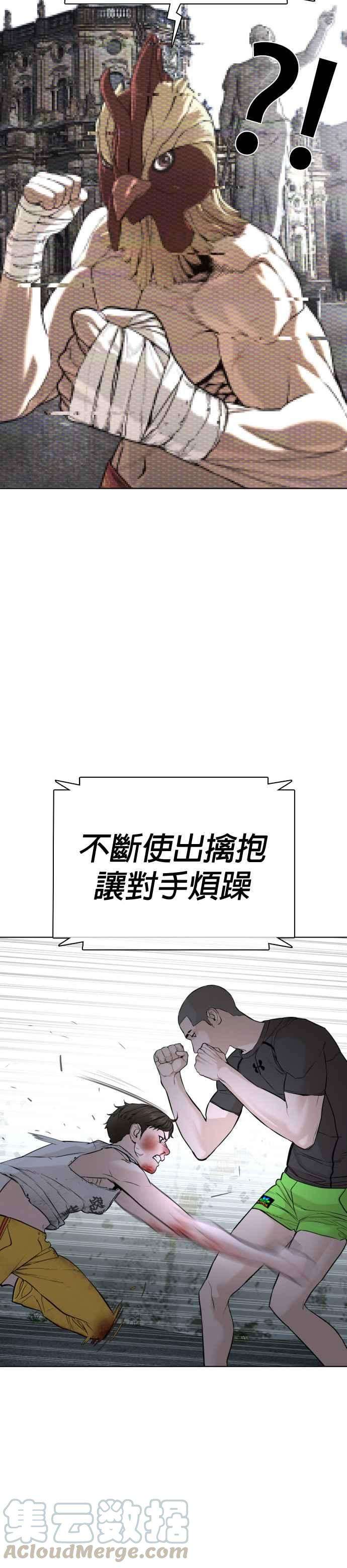 格斗实况44话 …成功了吗？