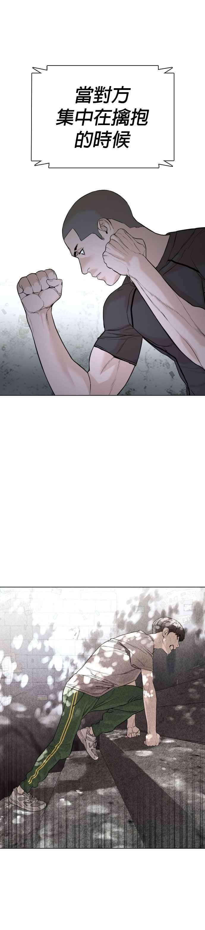 格斗实况44话 …成功了吗？