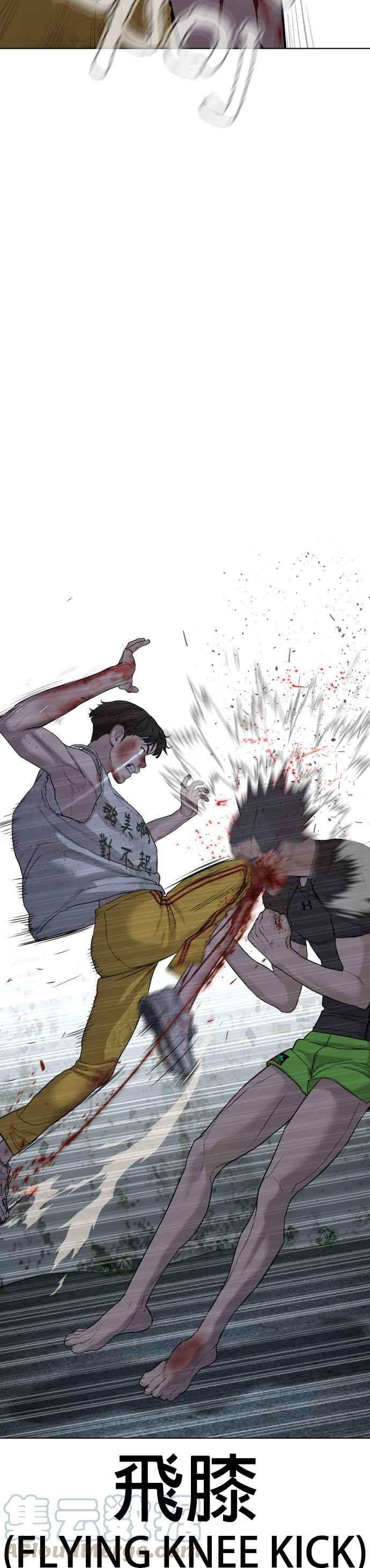 格斗实况44话 …成功了吗？