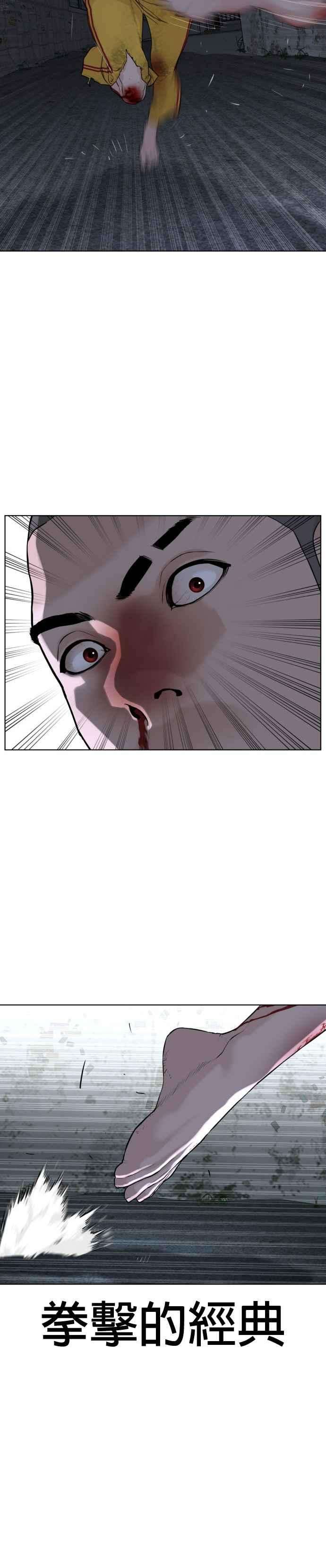 格斗实况44话 …成功了吗？