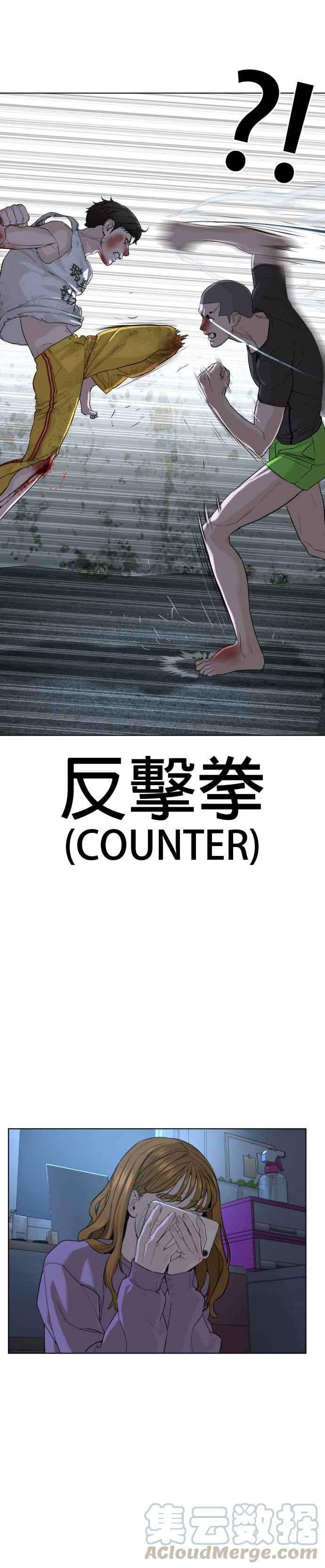 格斗实况44话 …成功了吗？