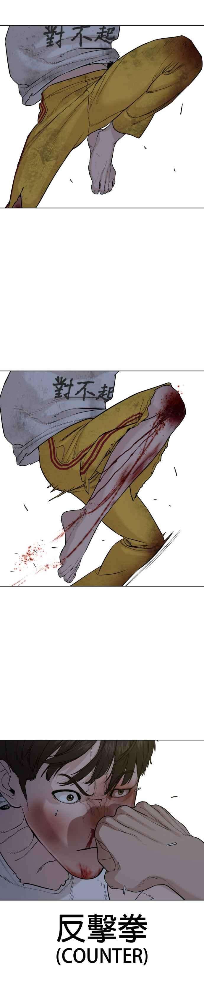 格斗实况44话 …成功了吗？