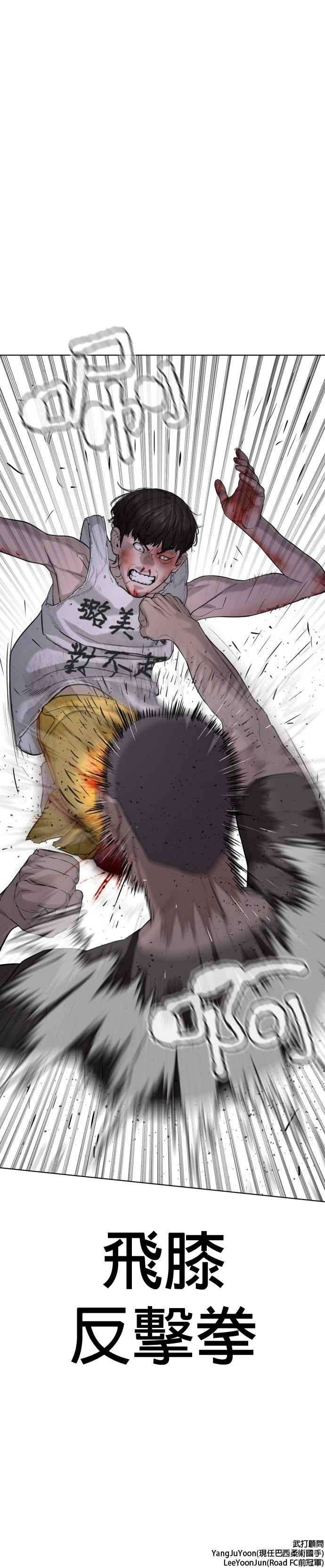 格斗实况44话 …成功了吗？