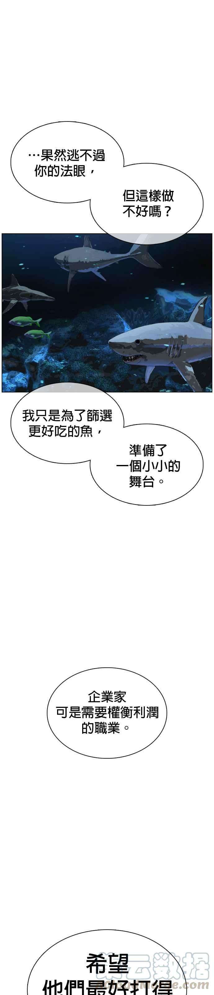 格斗实况44话 …成功了吗？