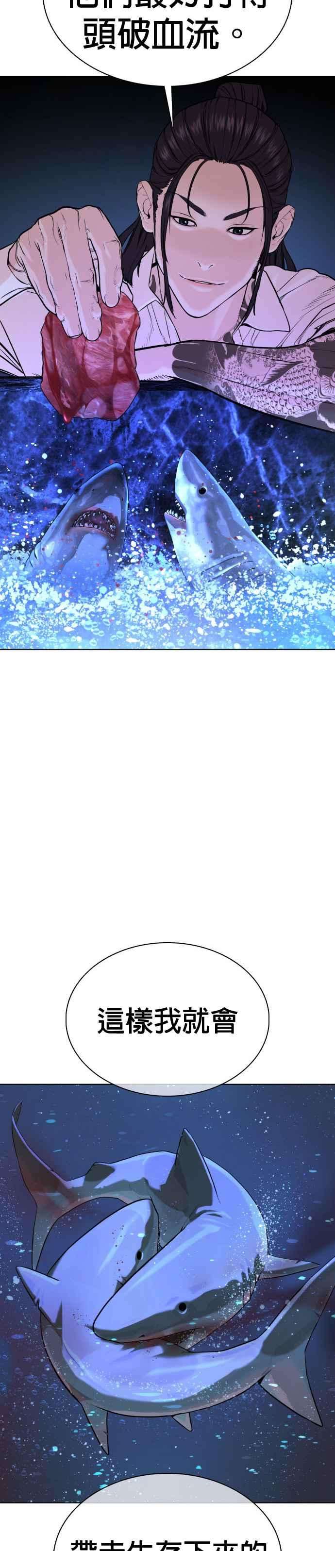 格斗实况44话 …成功了吗？