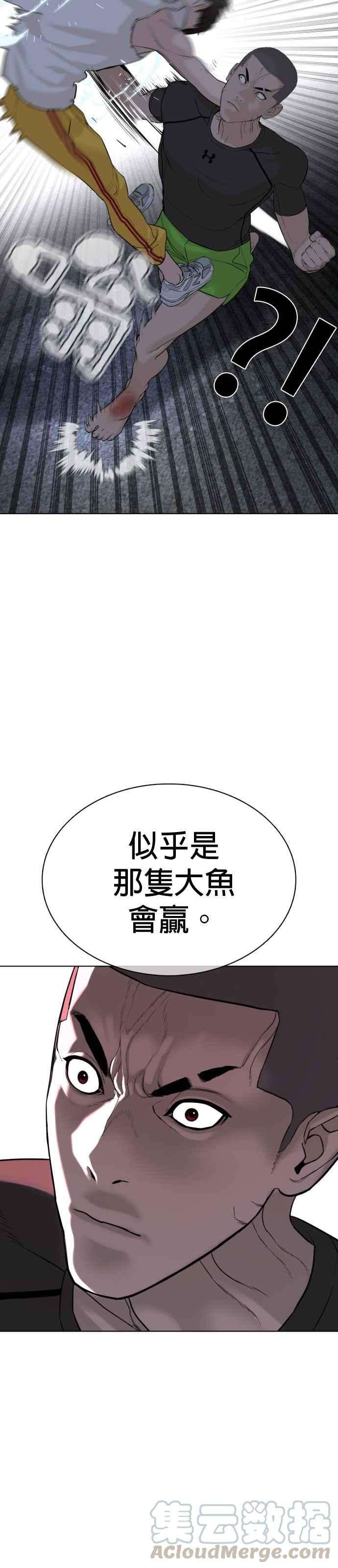格斗实况44话 …成功了吗？