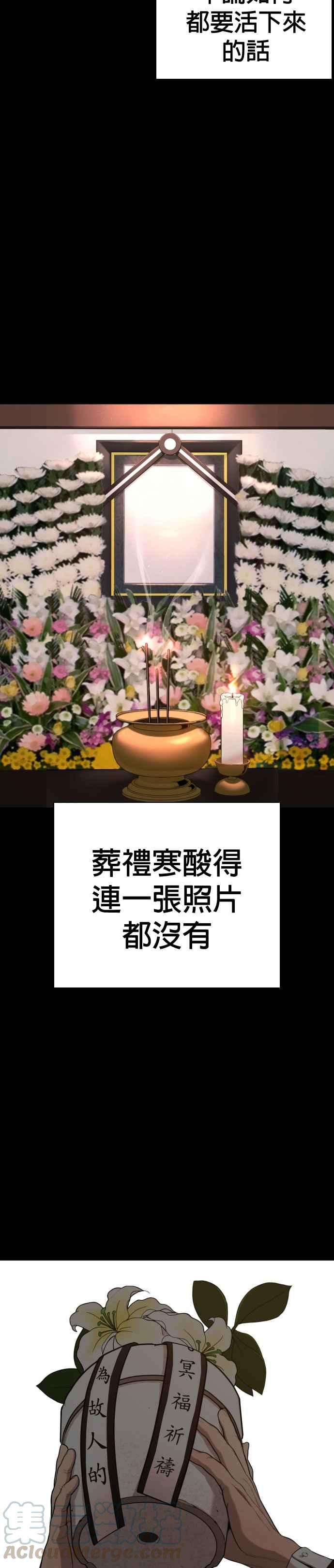 格斗实况46话 全部都错了