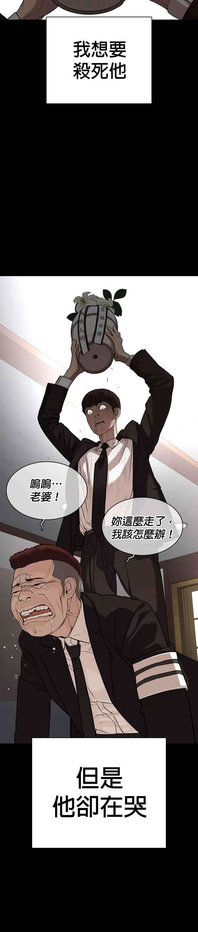 格斗实况46话 全部都错了