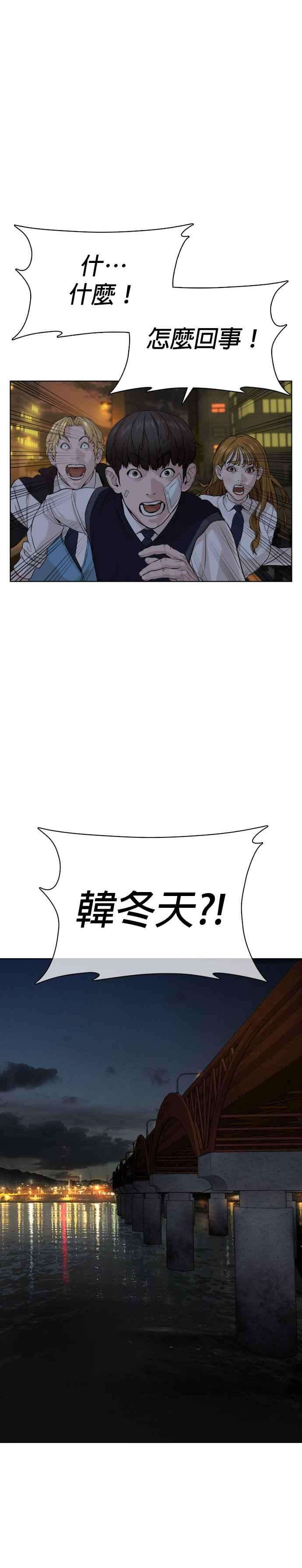 格斗实况46话 全部都错了