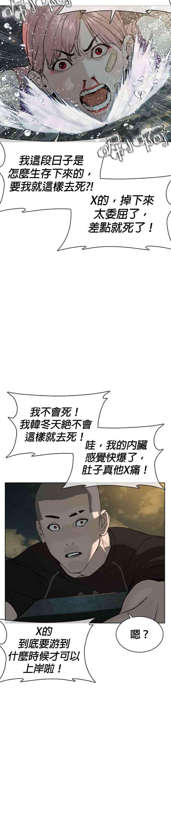 格斗实况46话 全部都错了