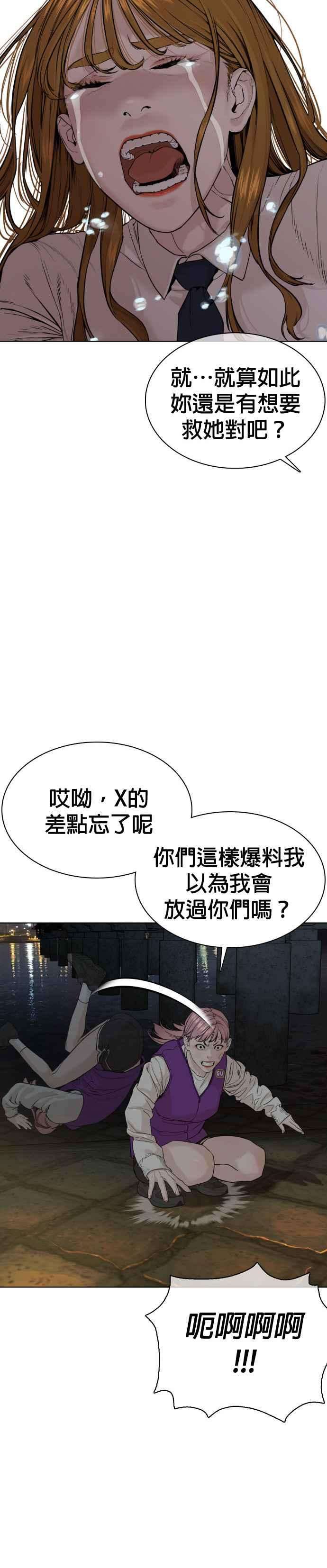 格斗实况46话 全部都错了