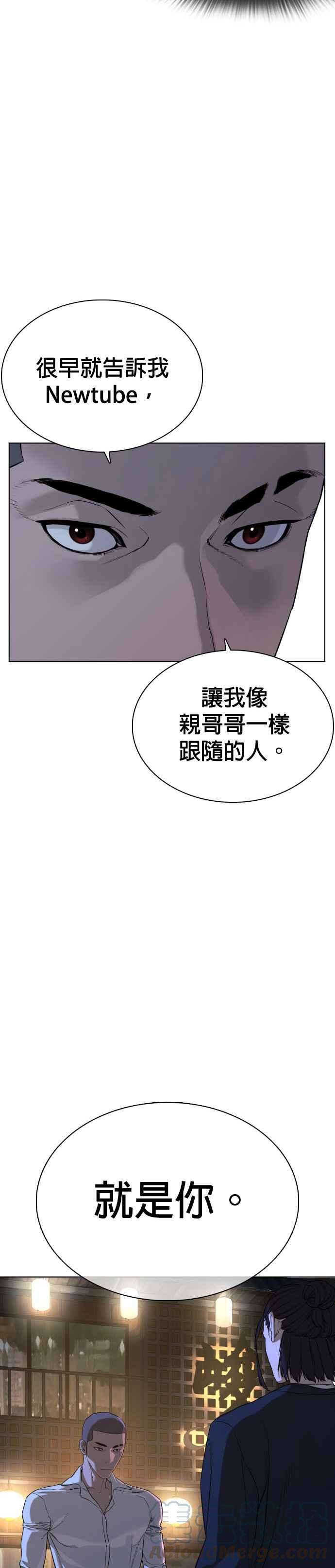 格斗实况46话 全部都错了