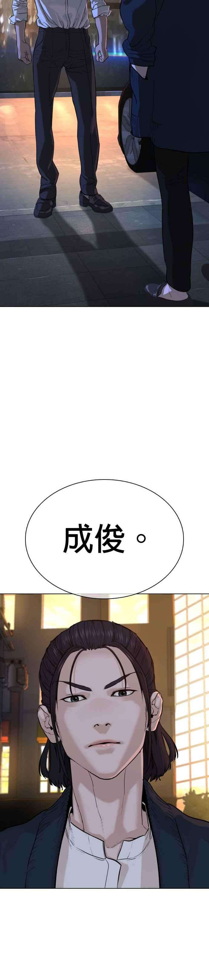 格斗实况46话 全部都错了