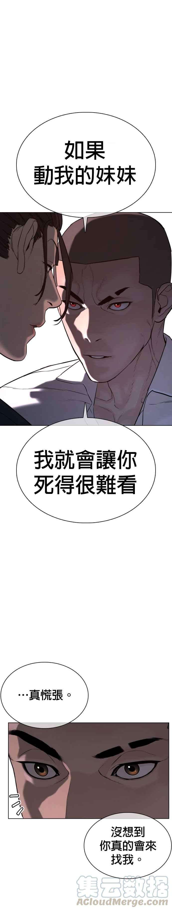 格斗实况47话 我们还是学生啊@