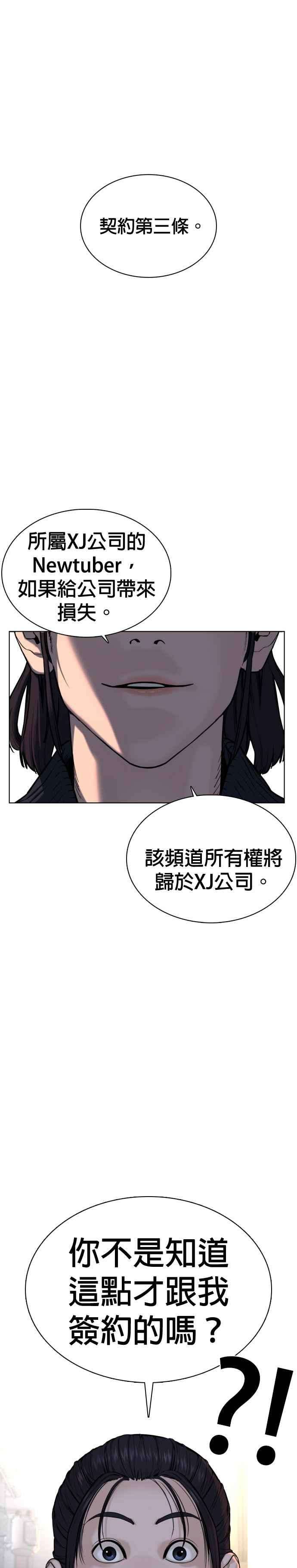 格斗实况47话 我们还是学生啊@