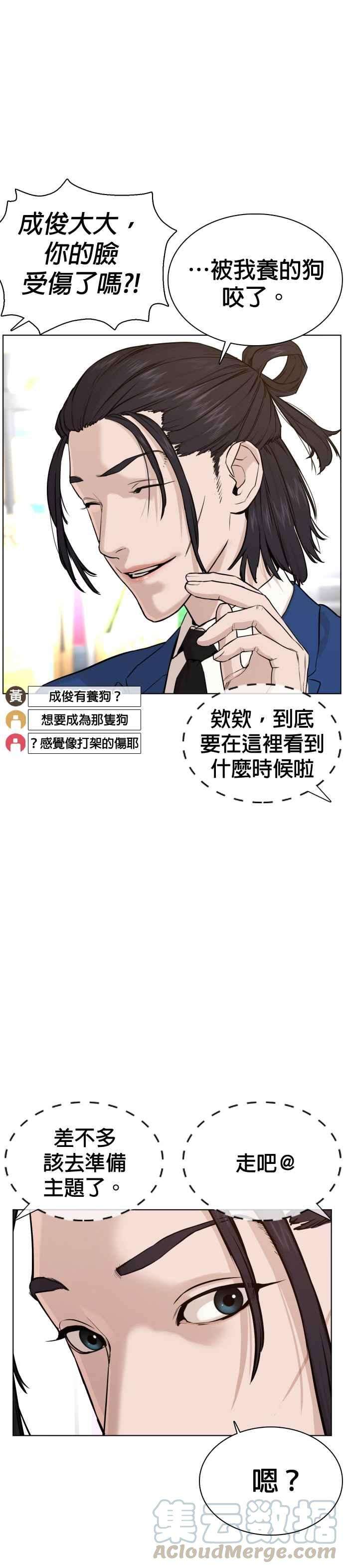 格斗实况47话 我们还是学生啊@