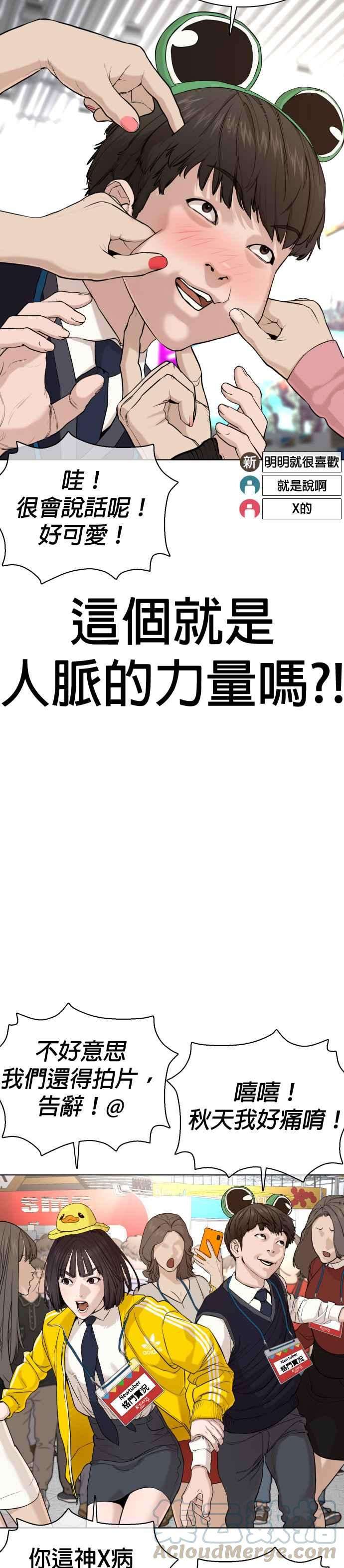 格斗实况47话 我们还是学生啊@