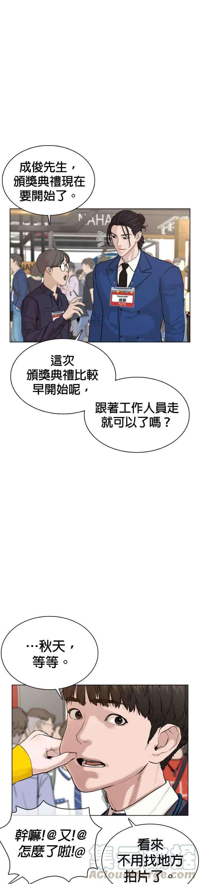 格斗实况47话 我们还是学生啊@