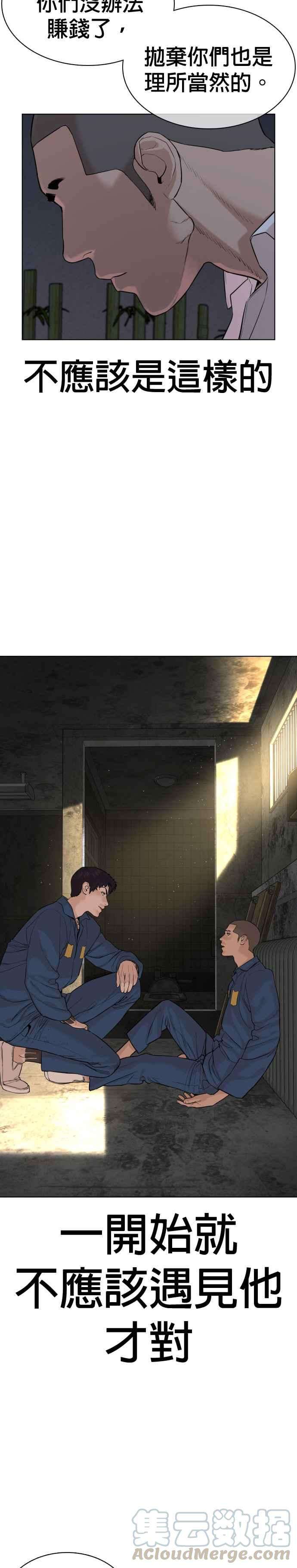 格斗实况47话 我们还是学生啊@