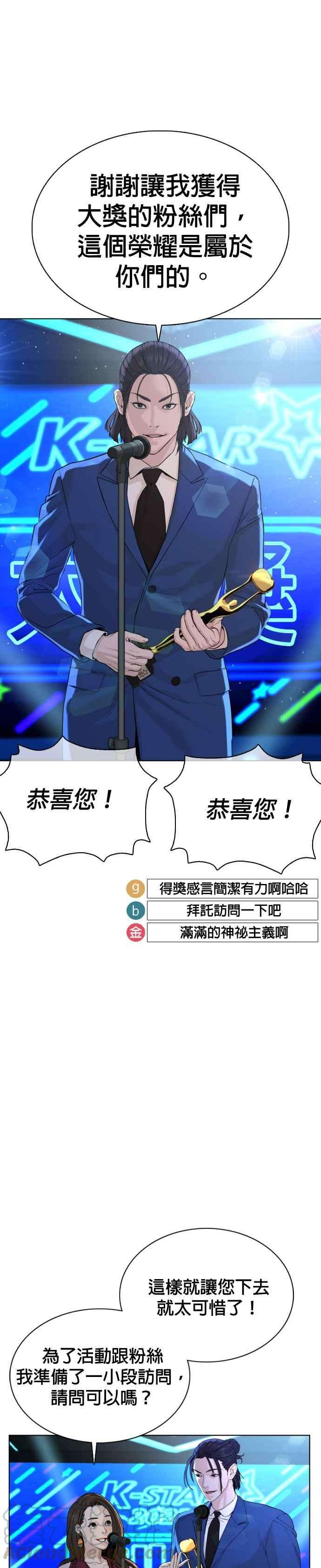 格斗实况47话 我们还是学生啊@