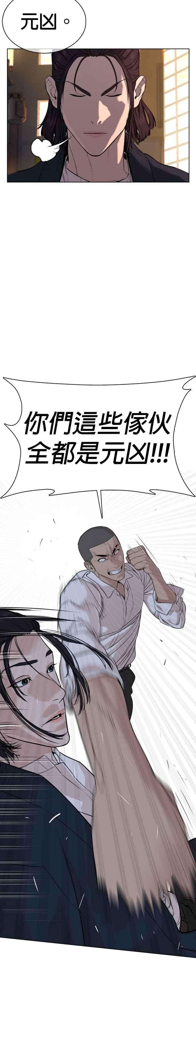格斗实况47话 我们还是学生啊@
