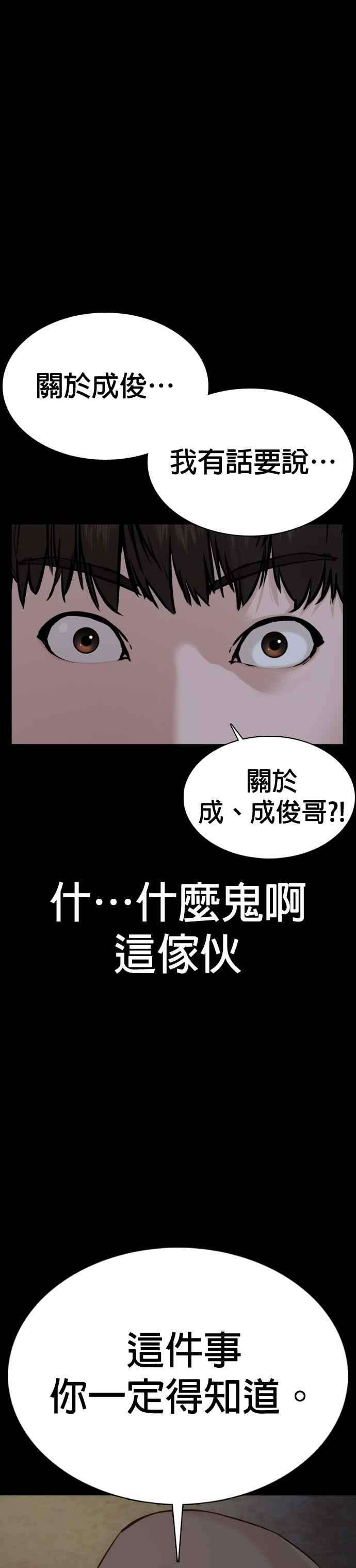 格斗实况47话 我们还是学生啊@