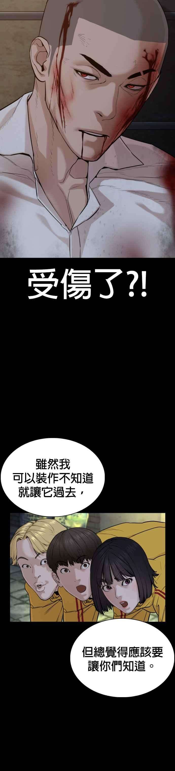 格斗实况47话 我们还是学生啊@